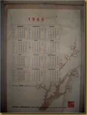 KOLEKSI BARANG ANTIK: Kalender Guozi Shudian 1965 (terjual)